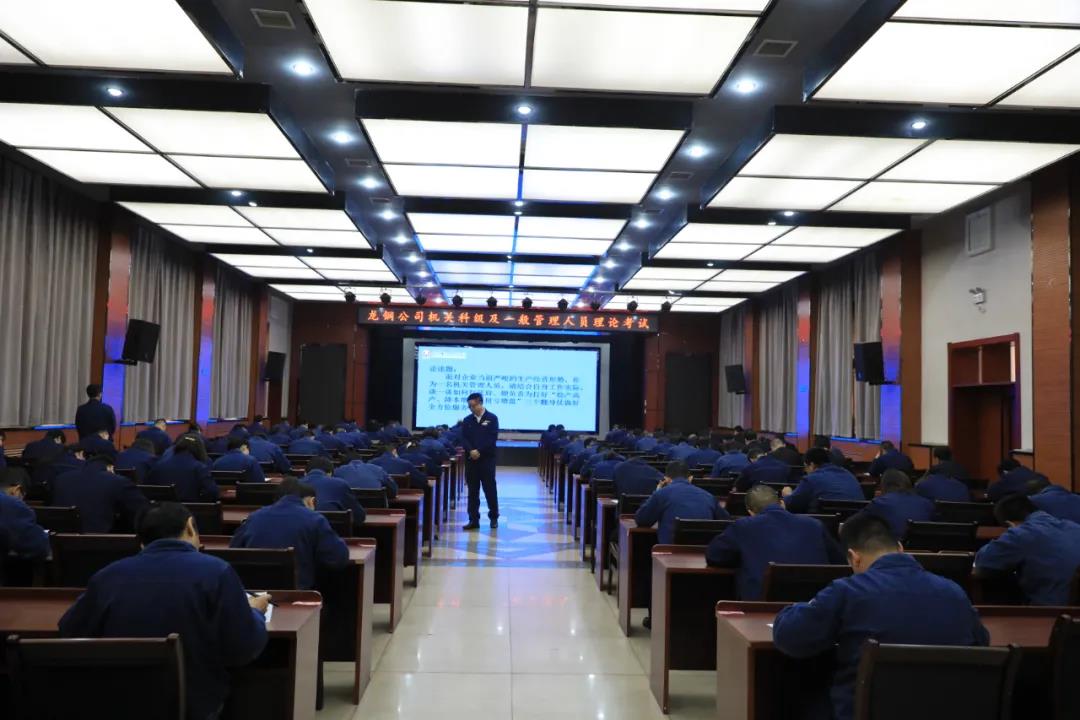 聚人才 育英才 提升企業核心競爭力