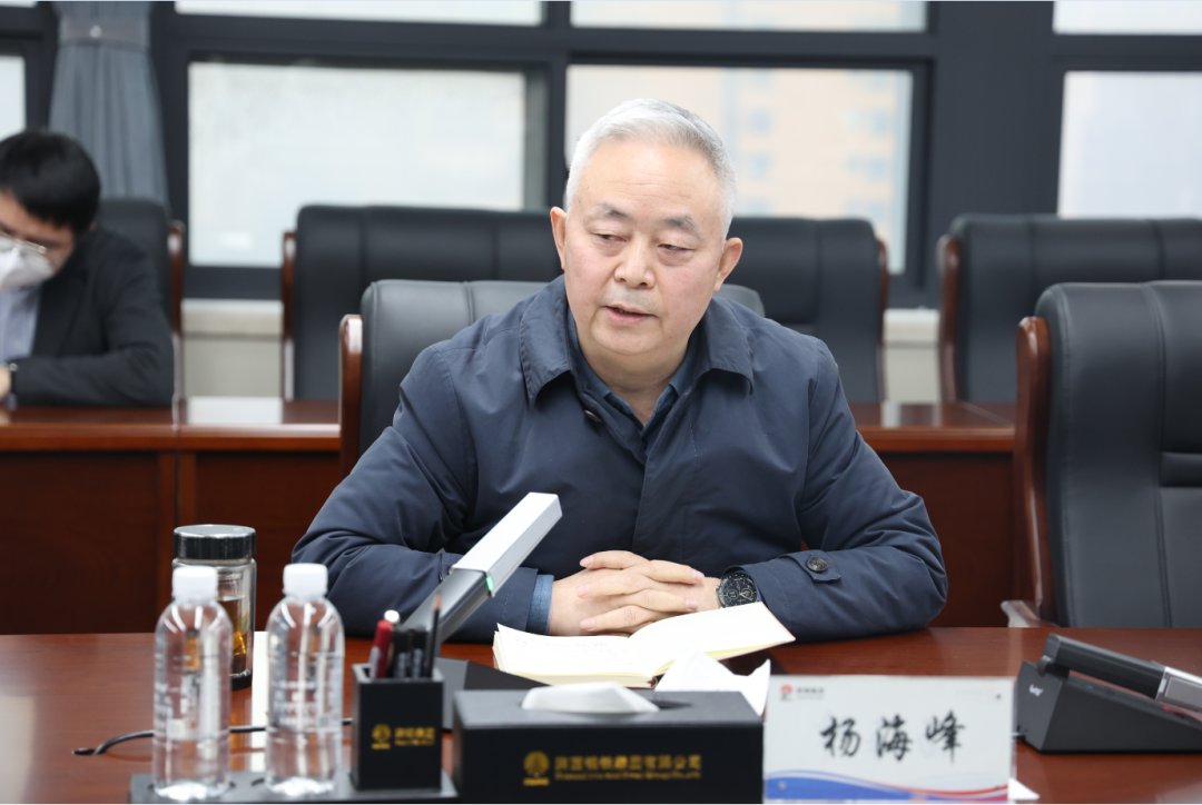 楊海峰對集團(tuán)公司全體干部提出工作要求 楊海峰對集團(tuán)公司全體干部提出工作要求