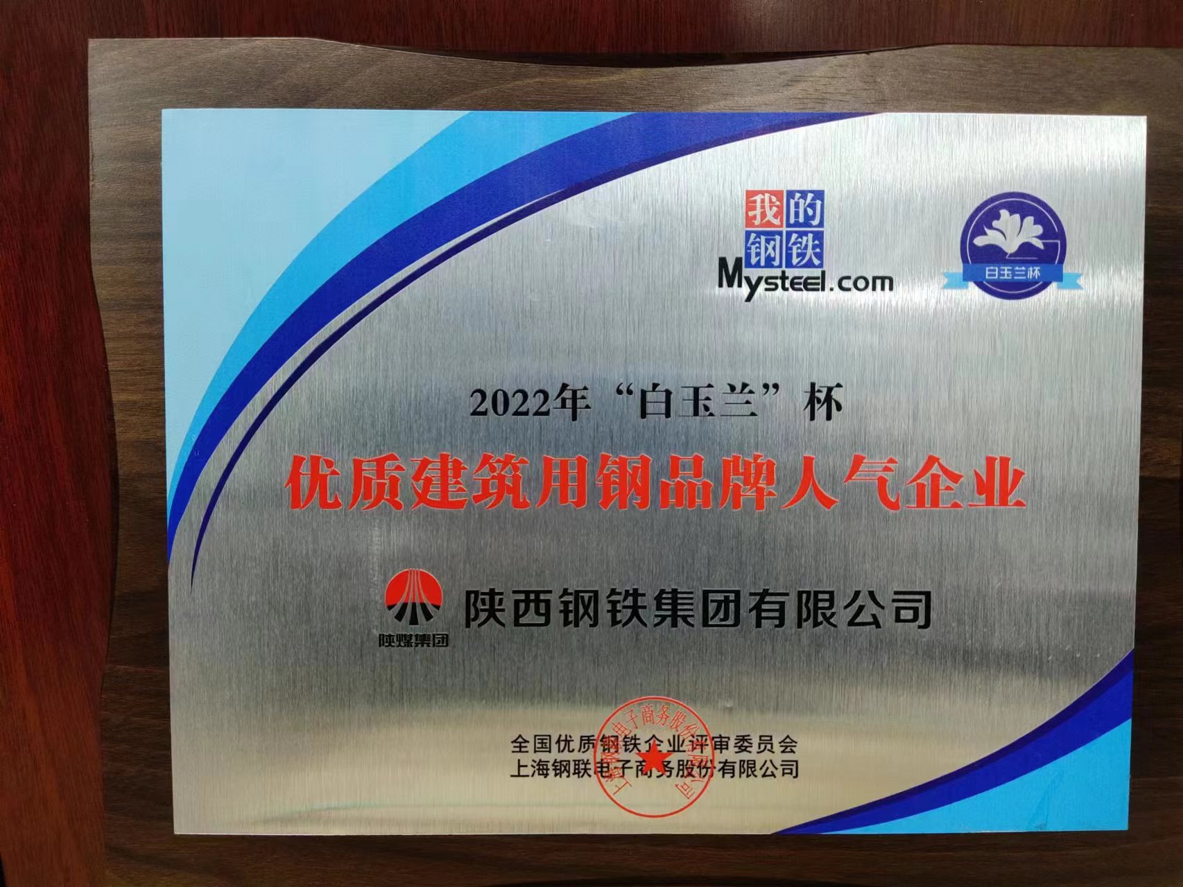 闄滈嫾闆嗗湗姒嵅2022骞粹€滅櫧鐜夎槶鈥濇澂鍎唱寤虹瓚鐢ㄩ嫾鍝佺墝浜烘埃浼佹キ绋辫櫉
