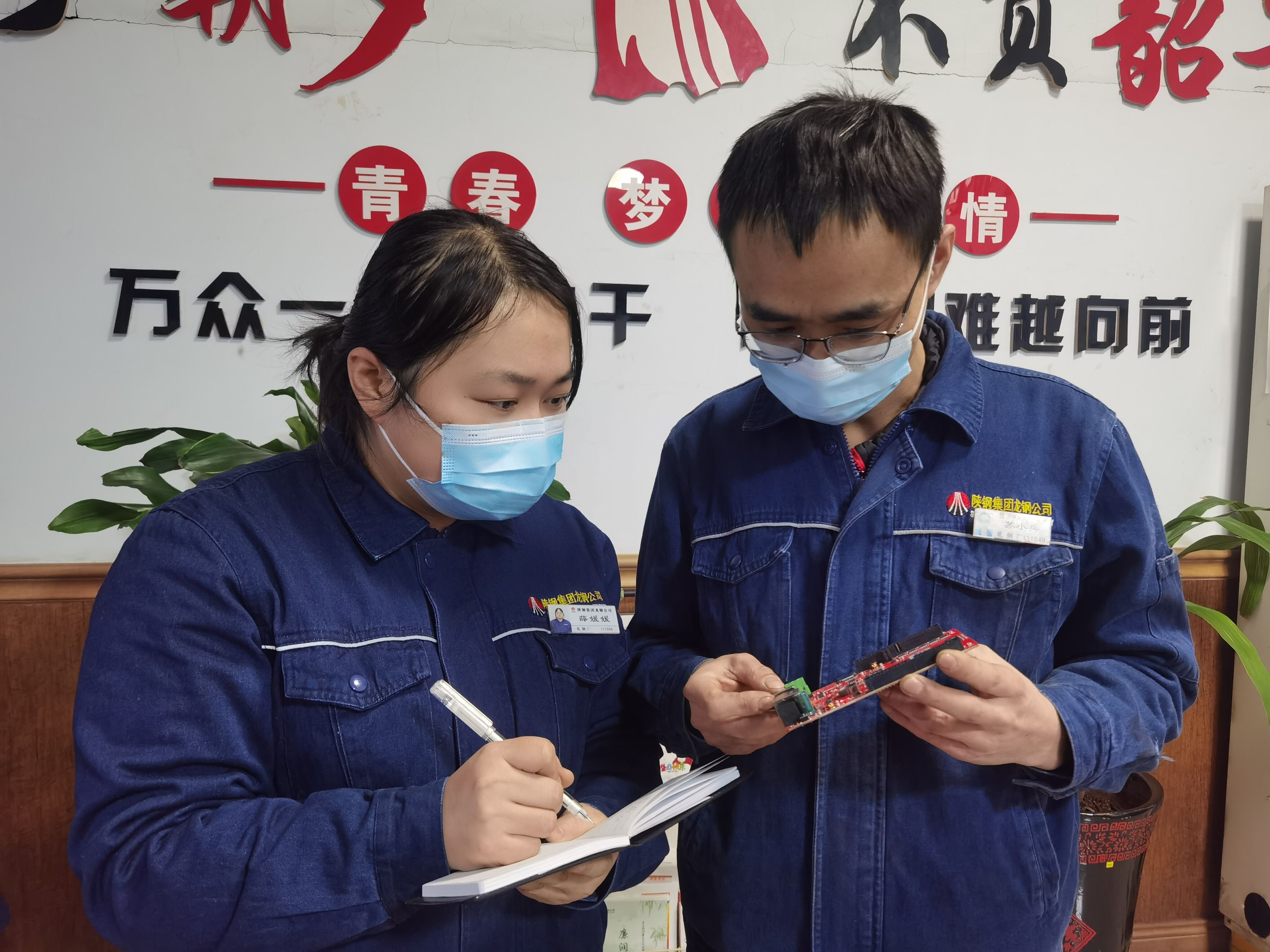 鉚足發展干勁 開啟直軋新篇章