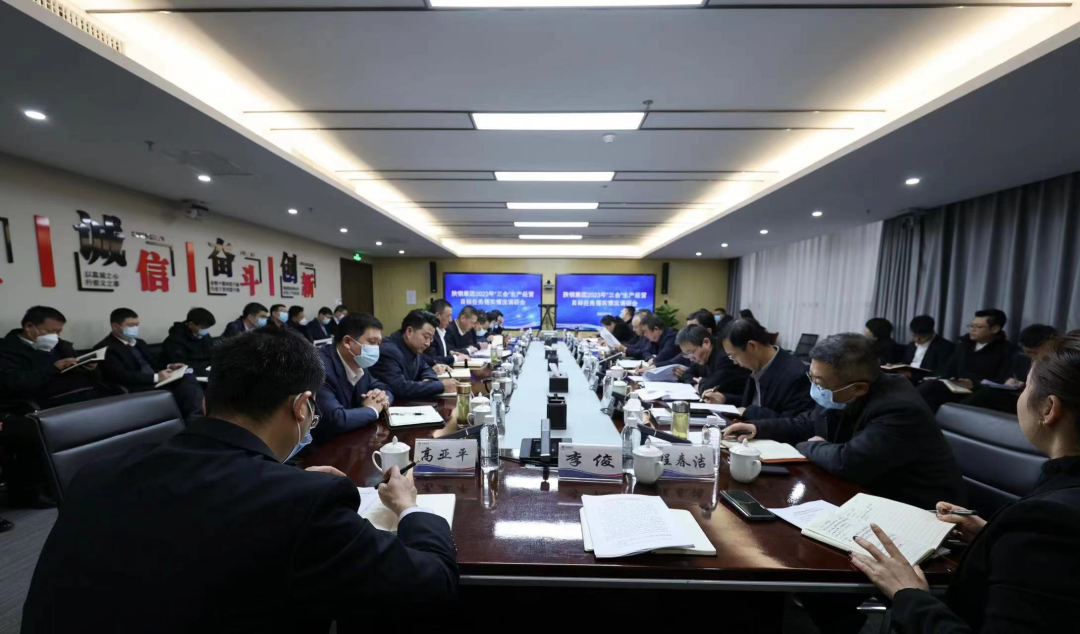 許曉增到龍鋼集團(tuán)、經(jīng)營(yíng)黨工委調(diào)研2023年“三會(huì)”任務(wù)分解落實(shí)及生產(chǎn)經(jīng)營(yíng)工作
