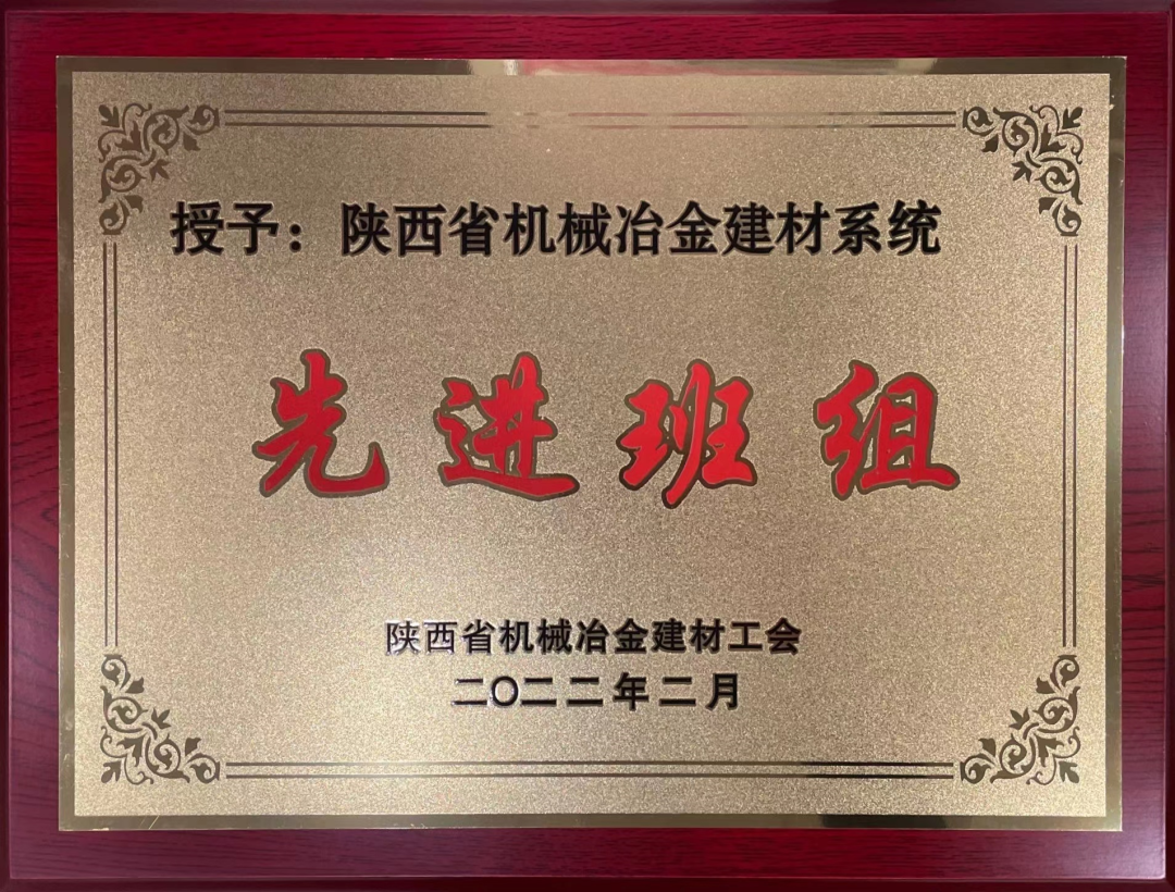 探索新路徑 吹響業(yè)務(wù)班組建設(shè)沖鋒號(hào) 探索新路徑 吹響業(yè)務(wù)班組建設(shè)沖鋒號(hào)