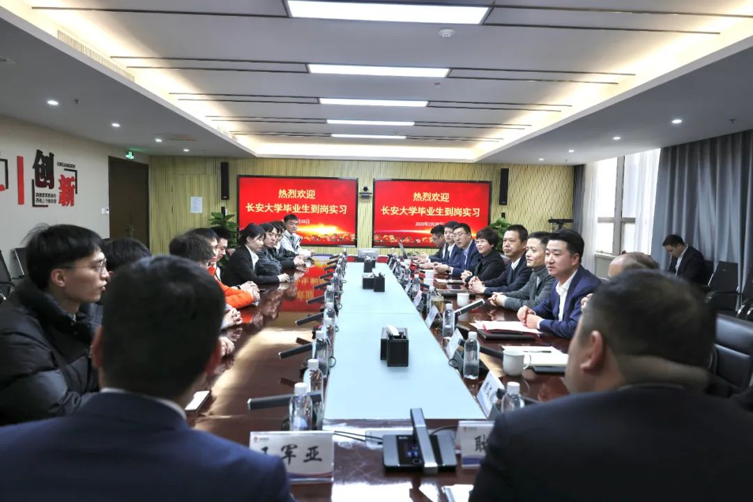 陜鋼集團西安分公司啟動長安大學2023年畢業生到崗實習工作