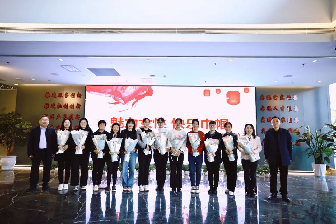 魅力女性 快樂巾幗——創(chuàng)新研究院開展“三八”國際勞動?jì)D女節(jié)系列活動