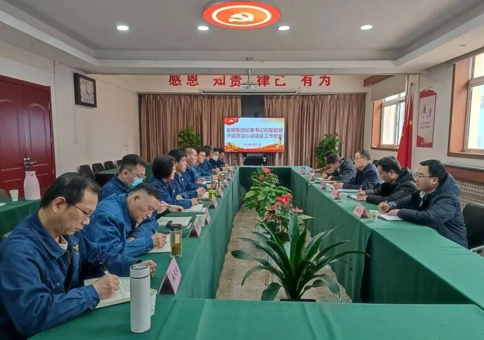 西鋼公司紀委：擰緊心中“紀律弦”，系好廉潔“安全帶”