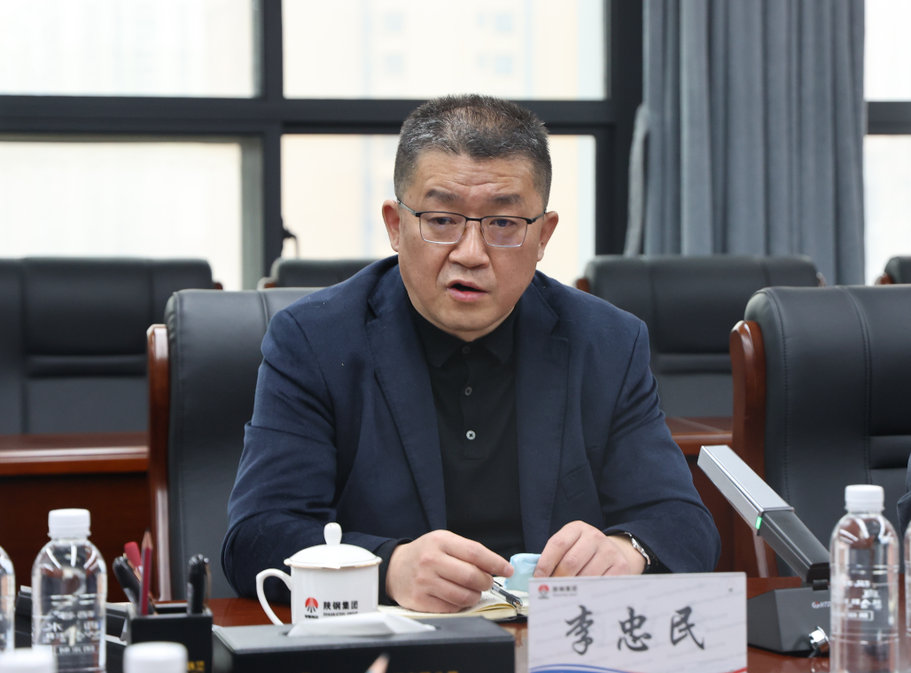 陜西有色冶礦集團李忠民一行到陜鋼集團交流座談