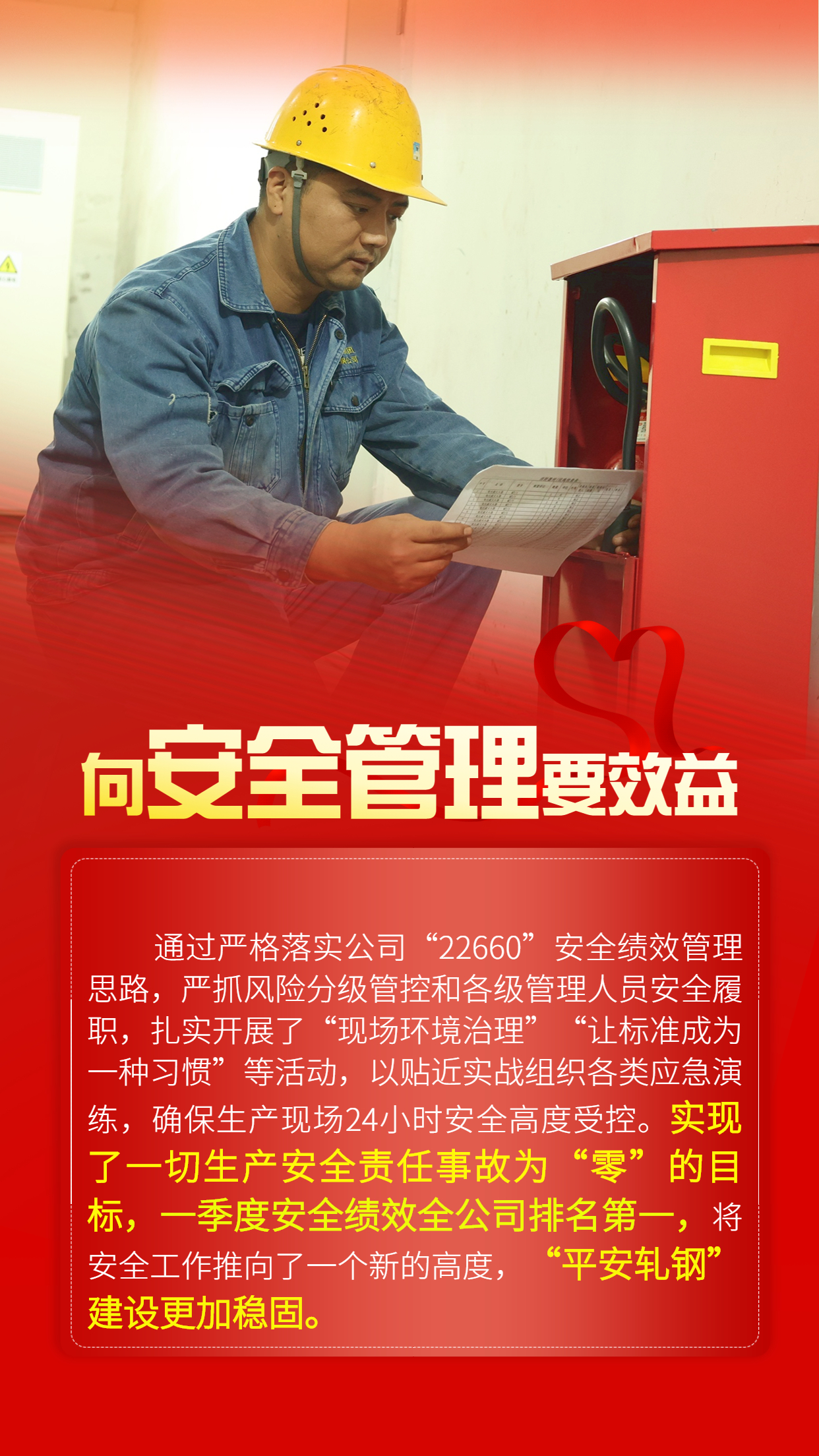 “數據”說降本，一起來看TA們的成績單！