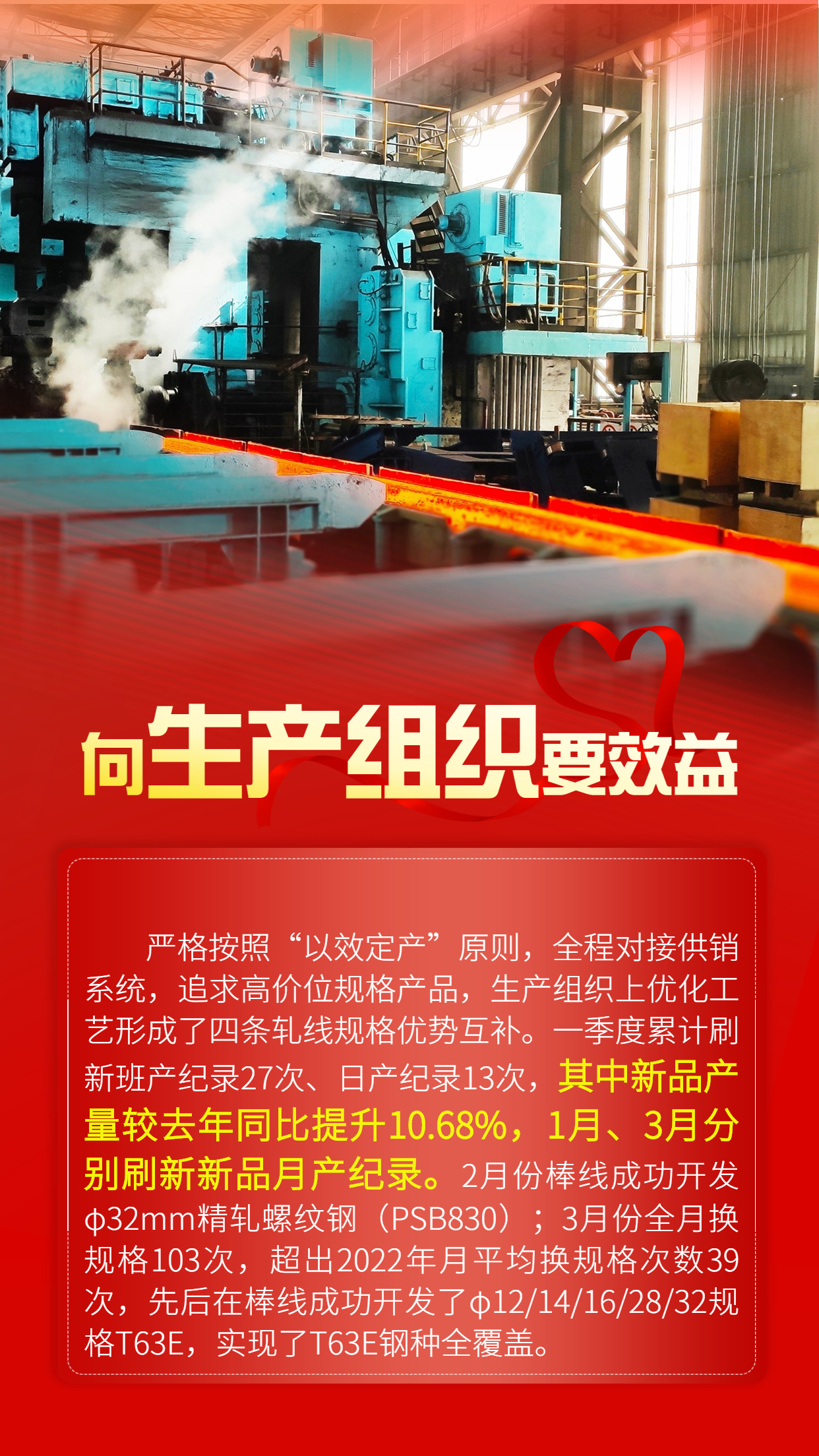 “數據”說降本，一起來看TA們的成績單！