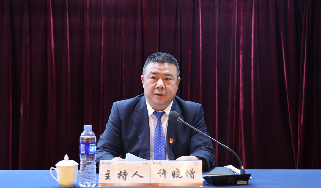 陜鋼集團(tuán)召開學(xué)習(xí)貫徹習(xí)近平新時(shí)代中國特色社會(huì)主義思想主題教育動(dòng)員大會(huì)