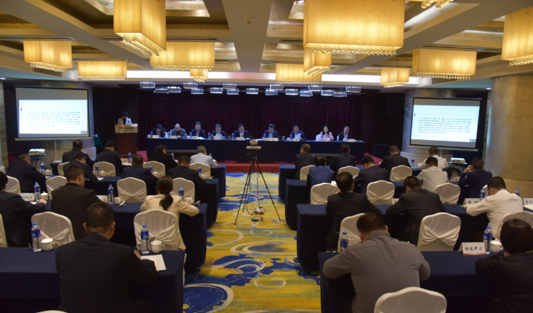 陜鋼集團組織召開2023年二季度安全環(huán)保委員會工作會
