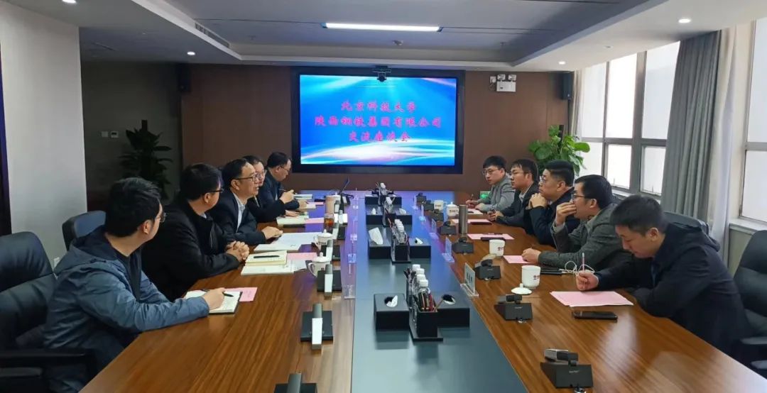 北京科技大學(xué)黨委副書記孫景宏一行來陜鋼集團(tuán)走訪交流