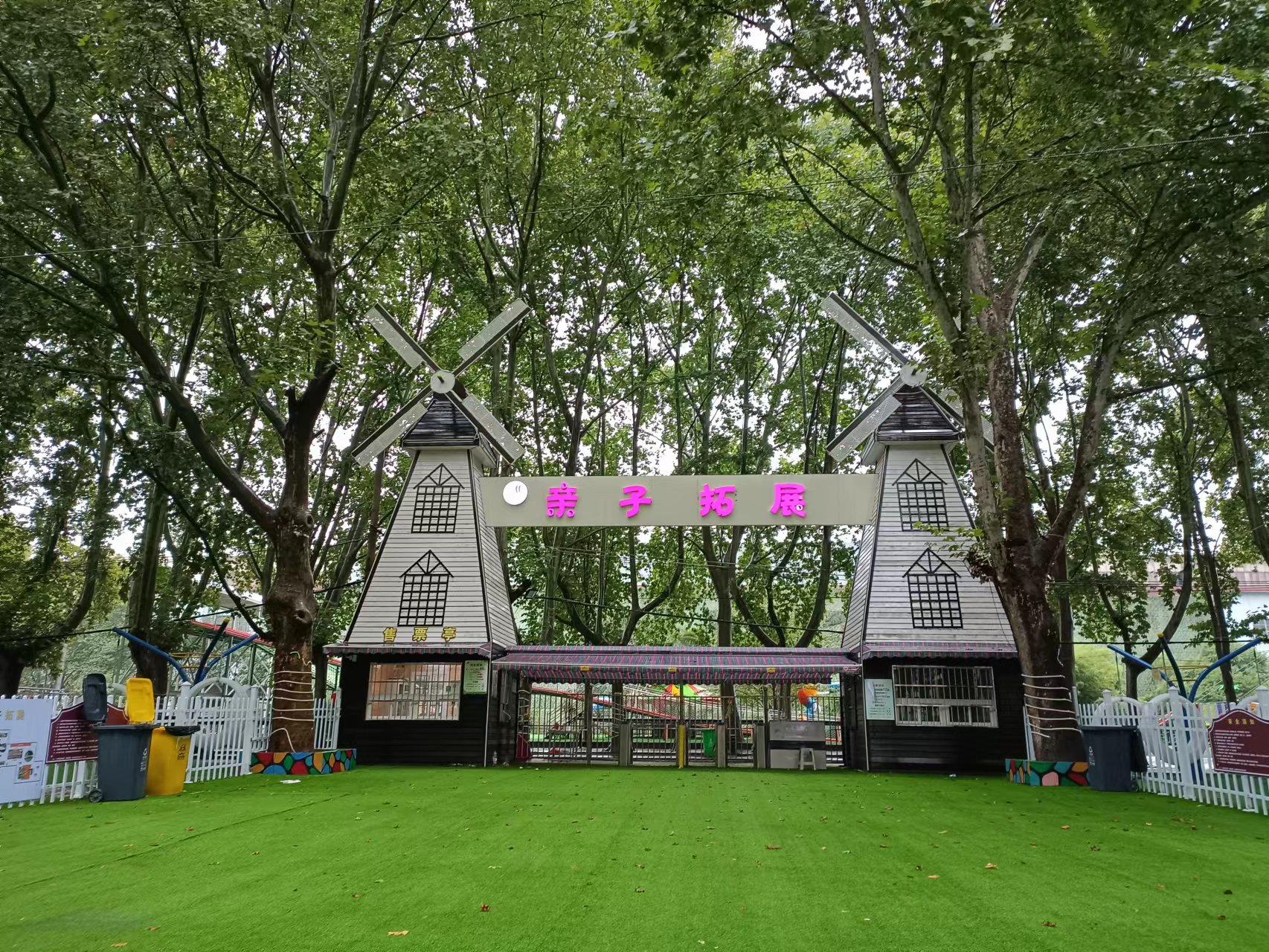 黨建領航追趕超越譜新篇 東西兩地比翼齊飛創(chuàng)新局 黨建領航追趕超越譜新篇 東西兩地比翼齊飛創(chuàng)新局