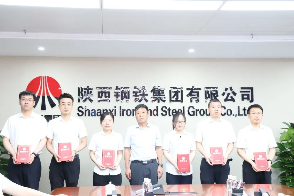 陜鋼集團召開陜西省第五屆“絲綢之路青年學者論壇”陜鋼集團分論壇總結表彰會