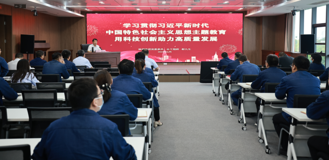 郗九生、韋武強、宗衛東到包聯黨支部講授主題教育專題黨課