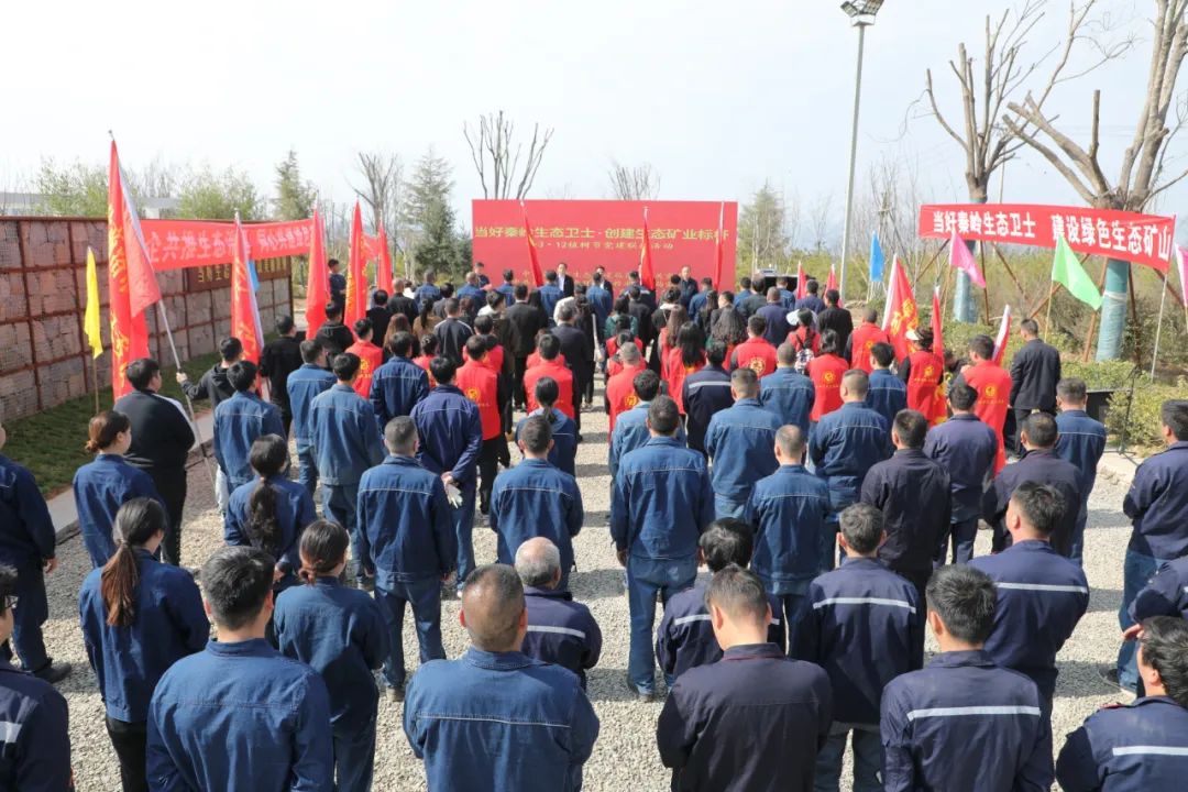 追新逐綠,擦亮礦山高質(zhì)量發(fā)展生態(tài)底色 追新逐綠,擦亮礦山高質(zhì)量發(fā)展生態(tài)底色