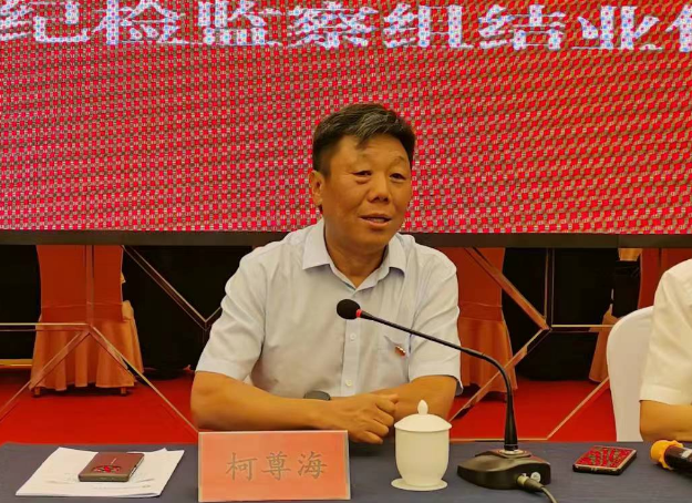 學思踐悟賦動能 責任在肩啟新程——陜鋼集團紀委舉辦紀檢監察干部素質能力提升研討班