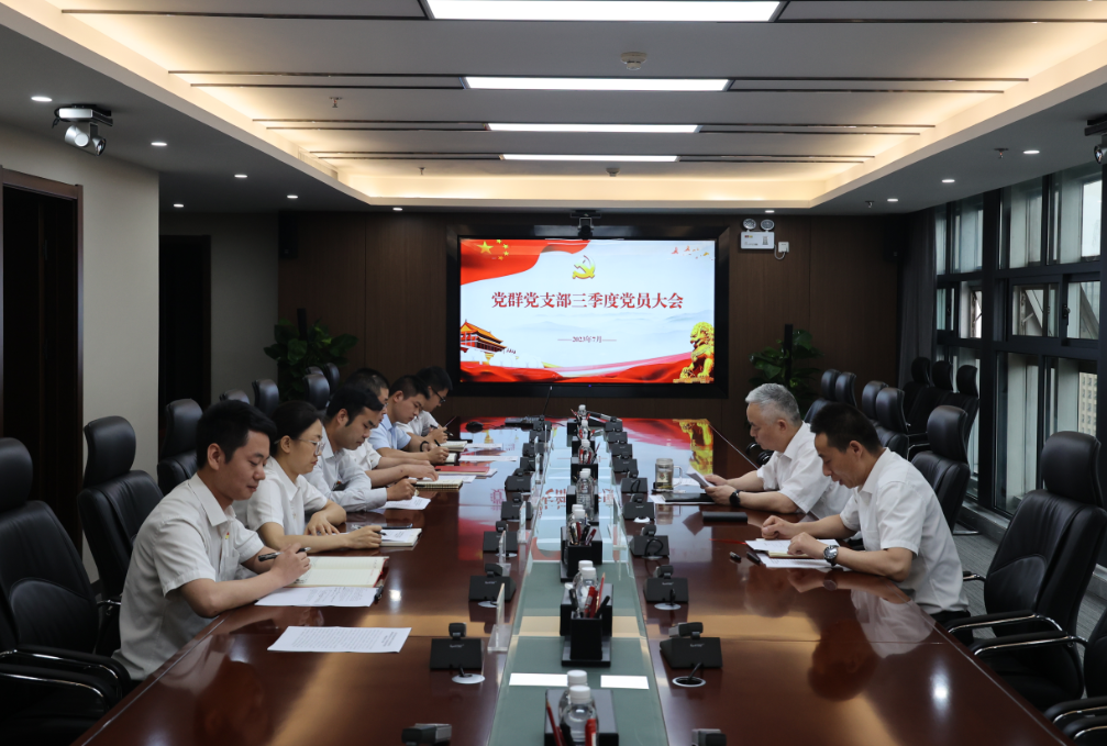 以務實舉措促黨建工作效率和質量再提升——楊海峰對高質量黨建工作提出要求