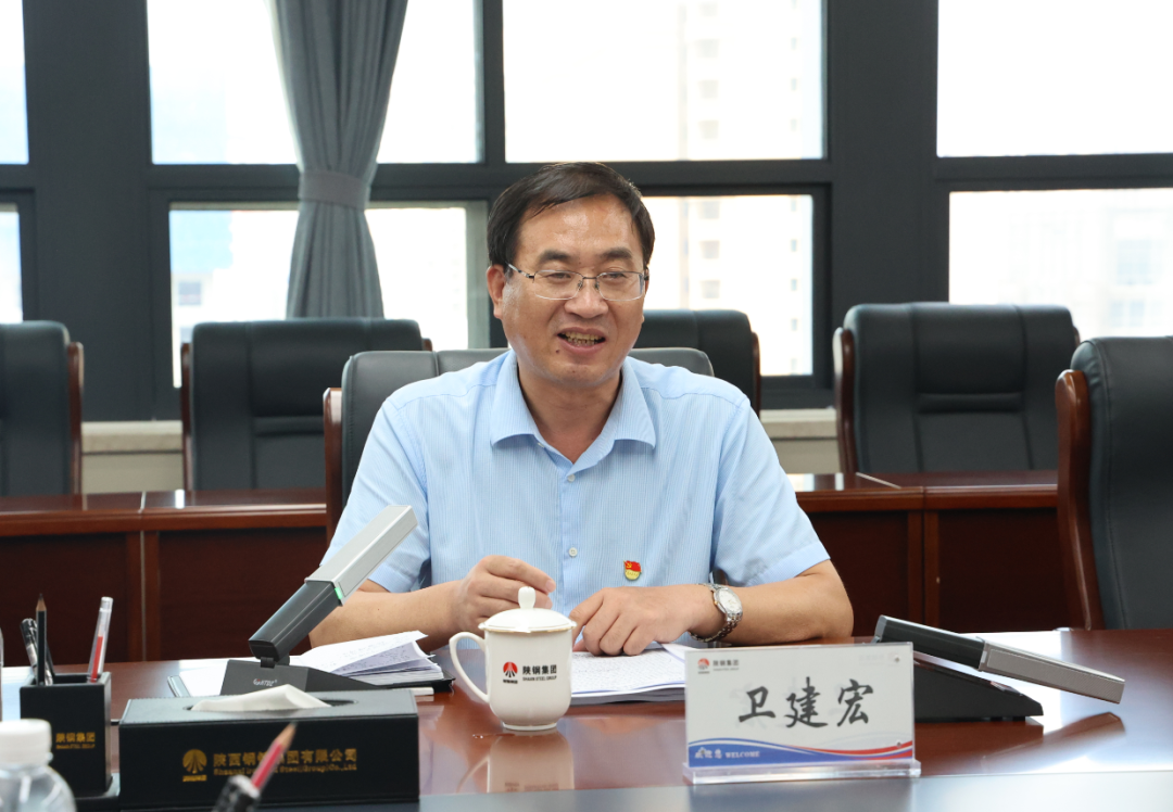 陜鋼集團召開主題教育調查研究成果交流會