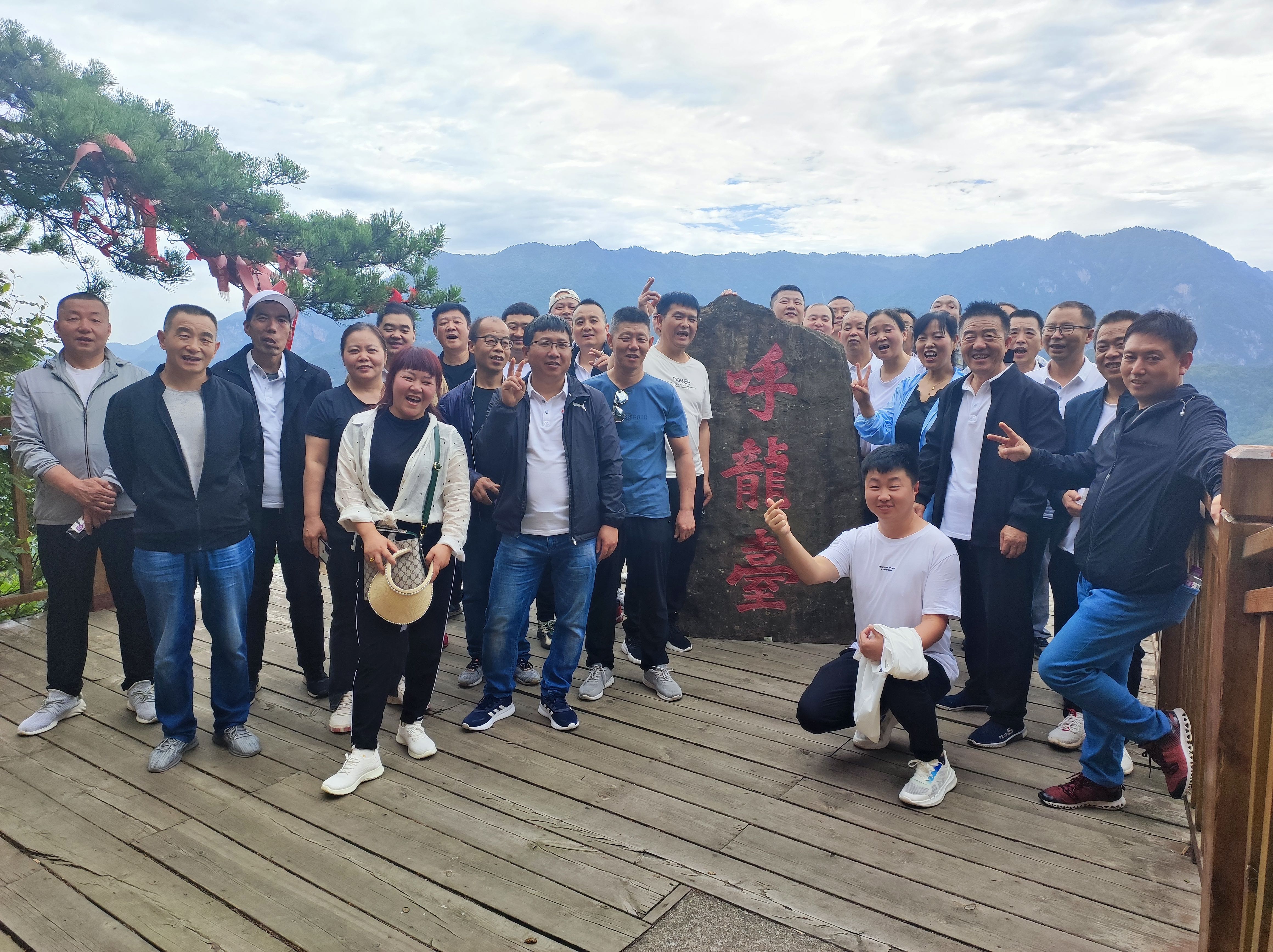 康養之旅 打卡五龍洞