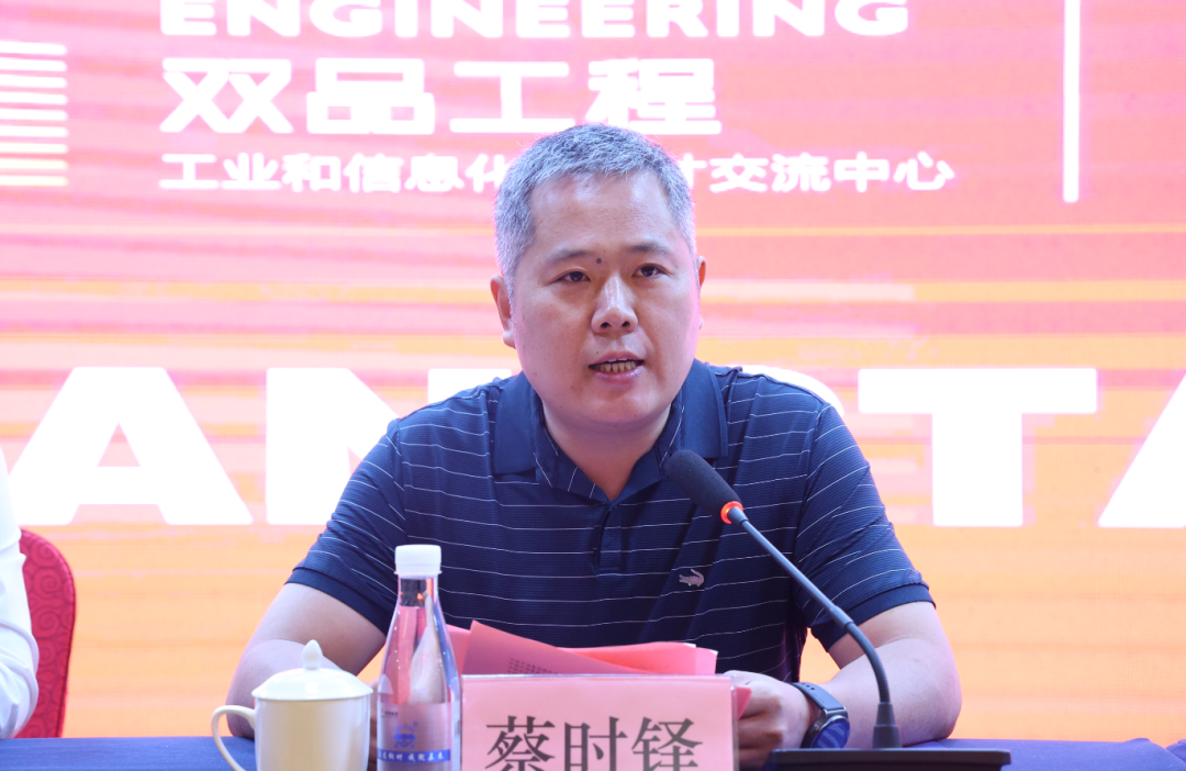 工業和信息化部人才交流中心“品牌萬里行”研學班在陜鋼集團圓滿舉行