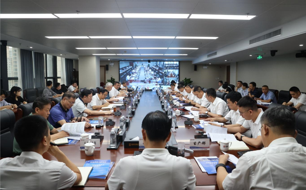 陜鋼集團召開2023年上半年競爭力藍皮書發(fā)布暨經營效果提升專題會