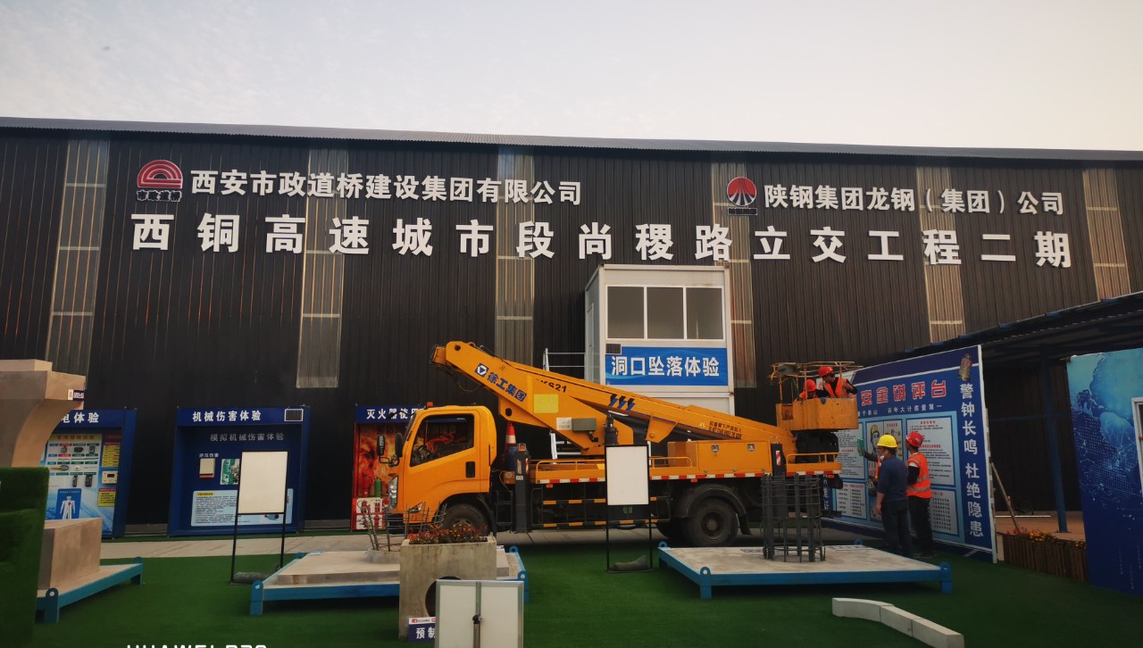 陜鋼集團學習貫徹習近平新時代中國特色社會主義思想 加快建設現代化產業體系系列報道④:鍛長板補短板固底板 推進鋼鐵精深加工產業 陜鋼集團學習貫徹習近平新時代中國特色社會主義思想 加快建設現代化產業體系系列報道④:鍛長板補短板固底板 推進鋼鐵精深加工產業