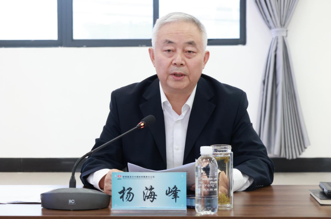 楊冠軍：鋼鐵產業是我省經濟的重要基礎產業和支柱產業——省鋼鐵深加工產業鏈提升發展工作推進會暨廢鋼資源利用專題會在陜鋼集團召開