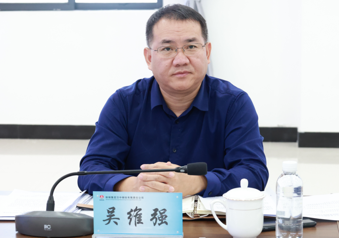 楊冠軍：鋼鐵產業是我省經濟的重要基礎產業和支柱產業——省鋼鐵深加工產業鏈提升發展工作推進會暨廢鋼資源利用專題會在陜鋼集團召開