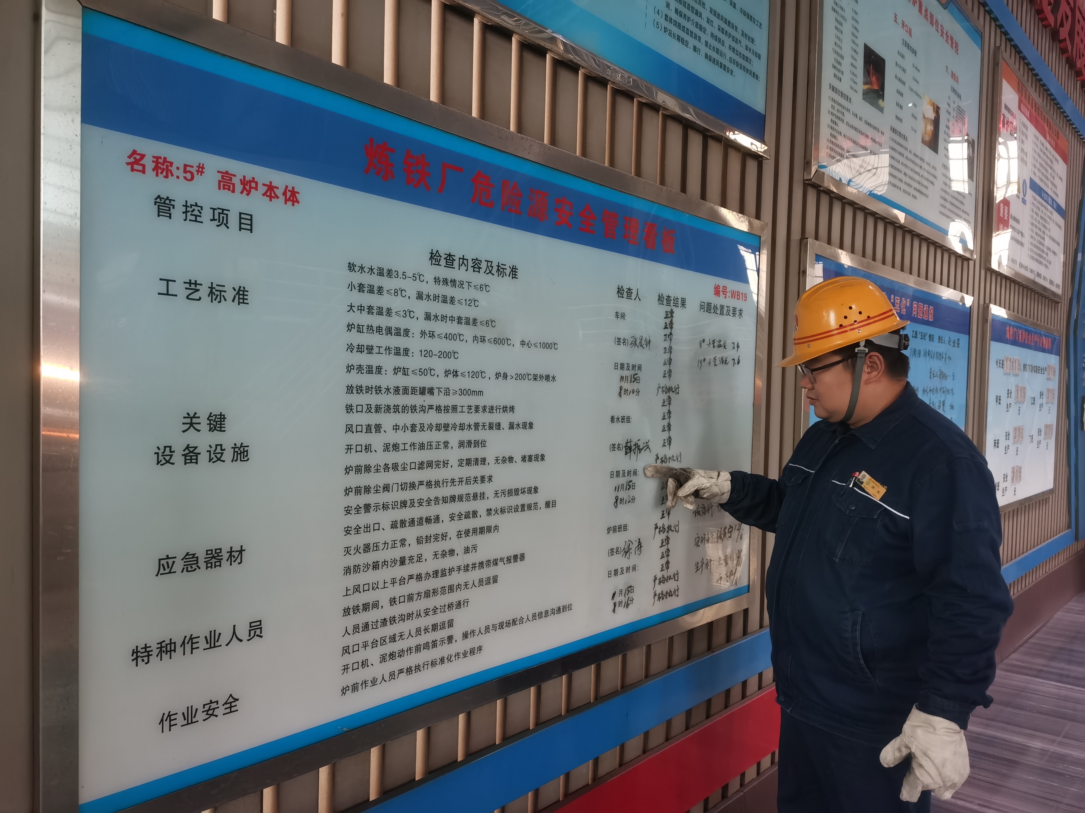“四個(gè)過硬” 拓寬安全人才成長新“賽道”