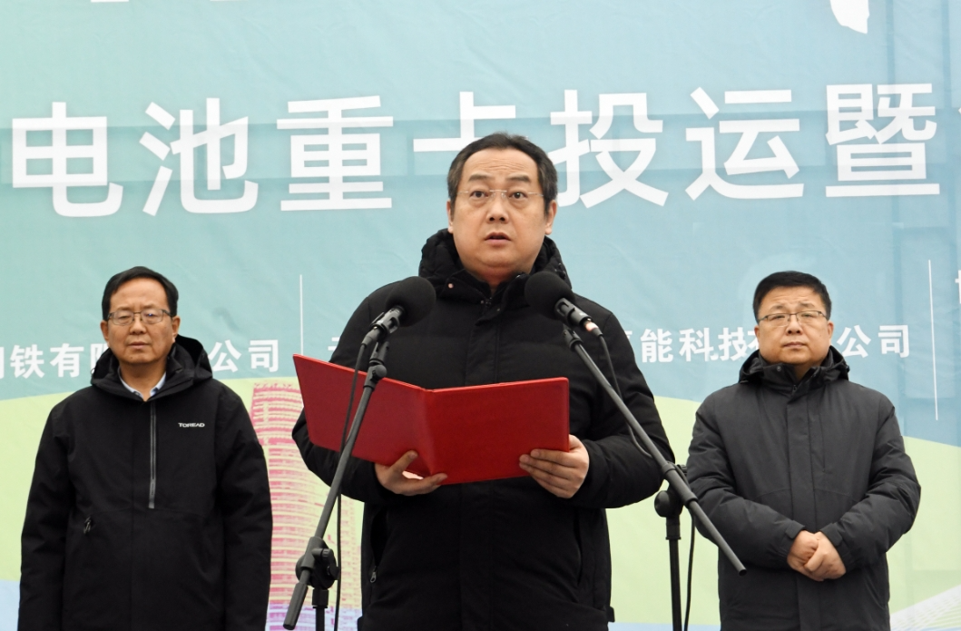 “氫動西韓 零碳未來”龍門鋼鐵首批氫燃料電池重卡投運暨氫能戰略發展簽約儀式在陜鋼集團龍鋼公司舉行