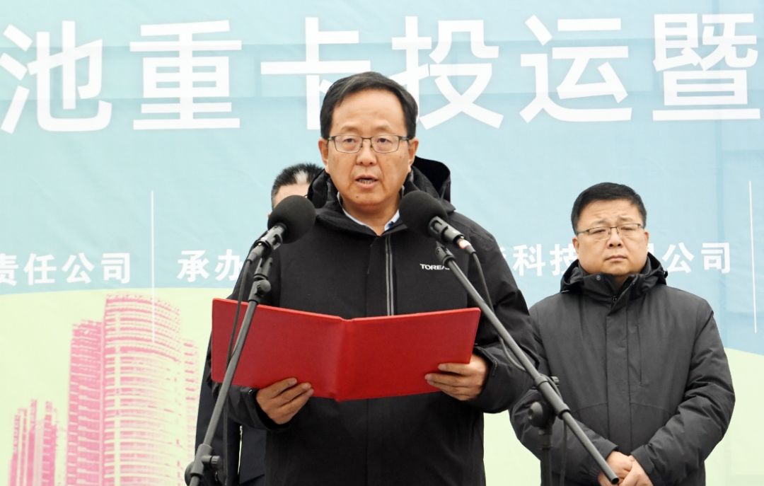 “氫動西韓 零碳未來”龍門鋼鐵首批氫燃料電池重卡投運暨氫能戰略發展簽約儀式在陜鋼集團龍鋼公司舉行