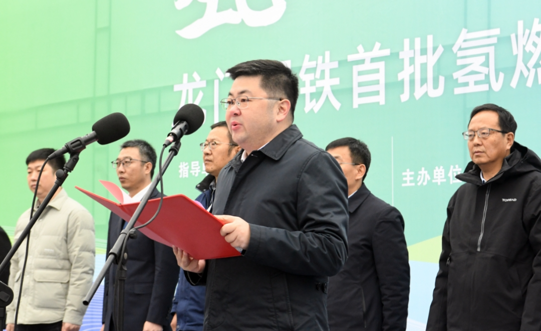 “氫動西韓 零碳未來”龍門鋼鐵首批氫燃料電池重卡投運暨氫能戰略發展簽約儀式在陜鋼集團龍鋼公司舉行