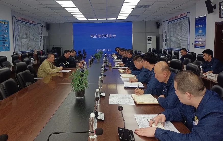 習紅斌一行到龍鋼公司召開鐵前降本硬仗推進會
