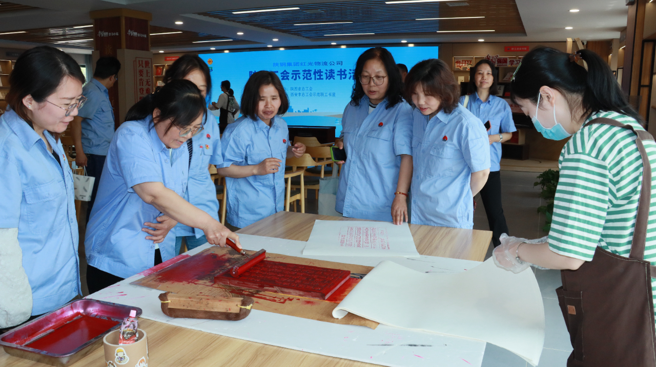 讀書益智賦能 彰顯陜鋼職工風(fēng)采 讀書益智賦能 彰顯陜鋼職工風(fēng)采