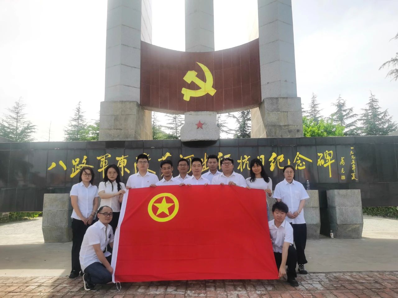 禹宏環(huán)保科技公司團支部開展“緬懷革命先烈,傳承紅色基因”主題團日活動 禹宏環(huán)保科技公司團支部開展“緬懷革命先烈,傳承紅色基因”主題團日活動