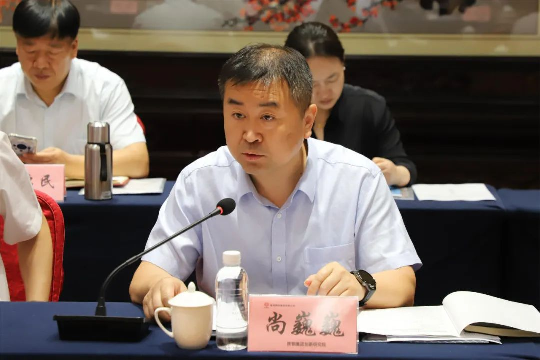 650MPa級高強鋼筋應用及技術研討會在陜鋼集團成功舉辦