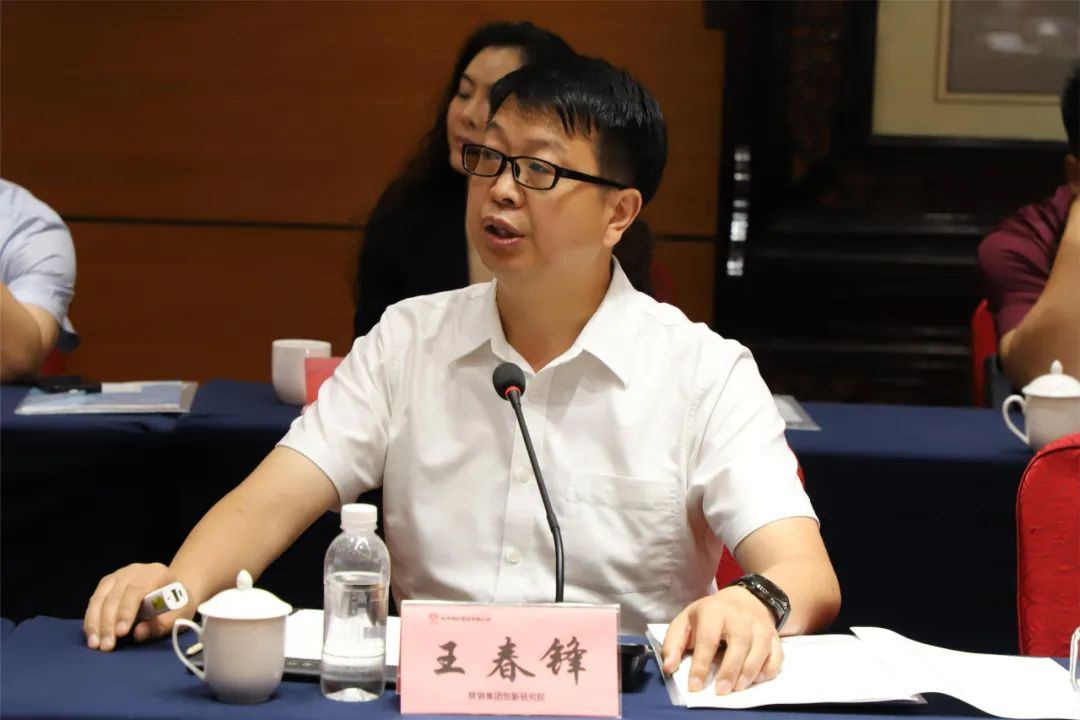650MPa級高強鋼筋應用及技術研討會在陜鋼集團成功舉辦