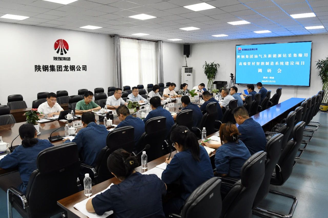 陜煤集團戰略規劃部一行來陜鋼集團龍鋼公司調研