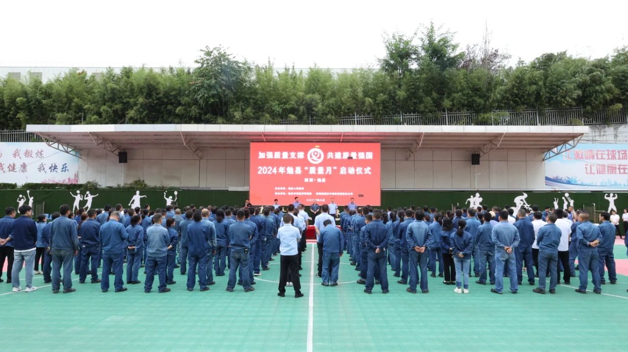 “質量月”拍了拍你——今天你專心致“質”了嗎？