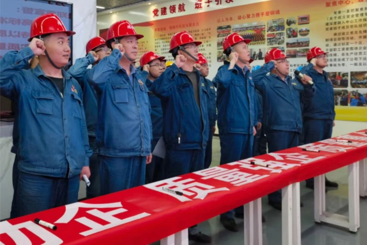漢鋼公司“加強質量支撐，共建質量強企”質量月活動全面啟動
