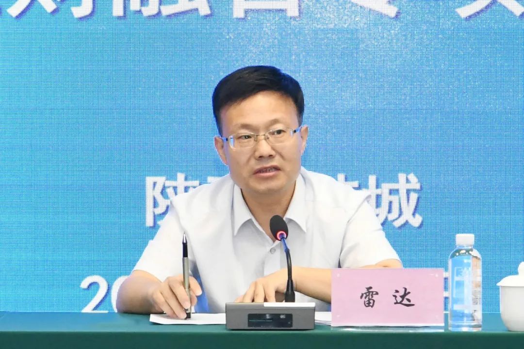 陜鋼集團舉辦2024年財務人員業財融合專項培訓