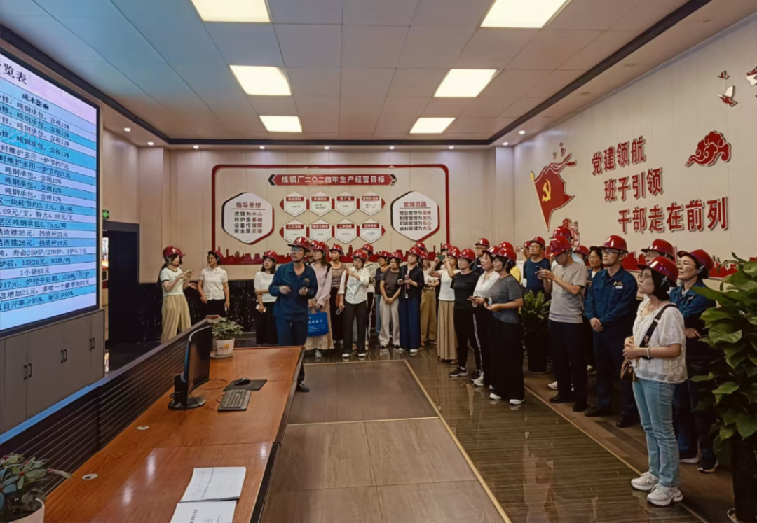 陜鋼集團舉辦2024年財務人員業財融合專項培訓