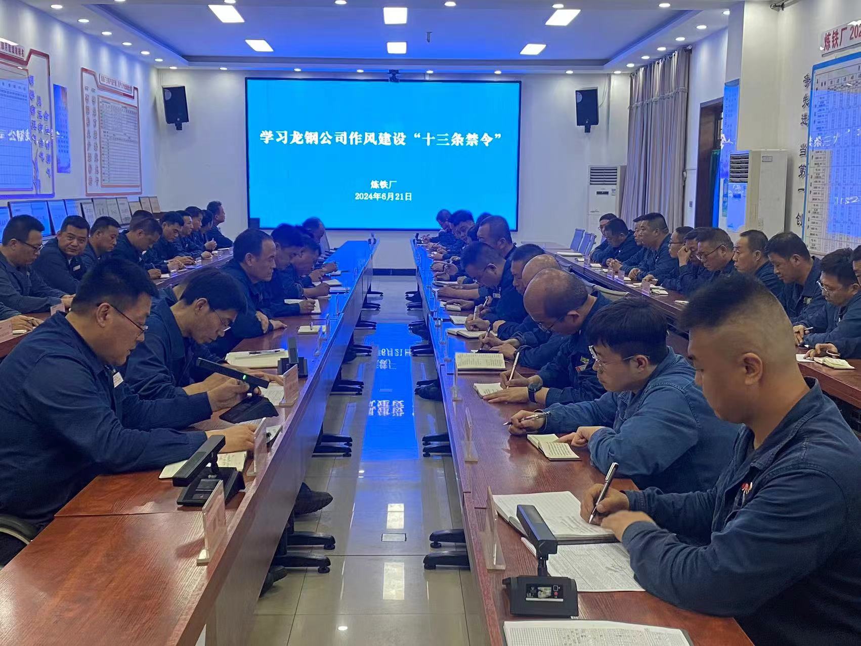 緊盯干部作風建設 堅決整治職工群眾身邊“微腐敗”