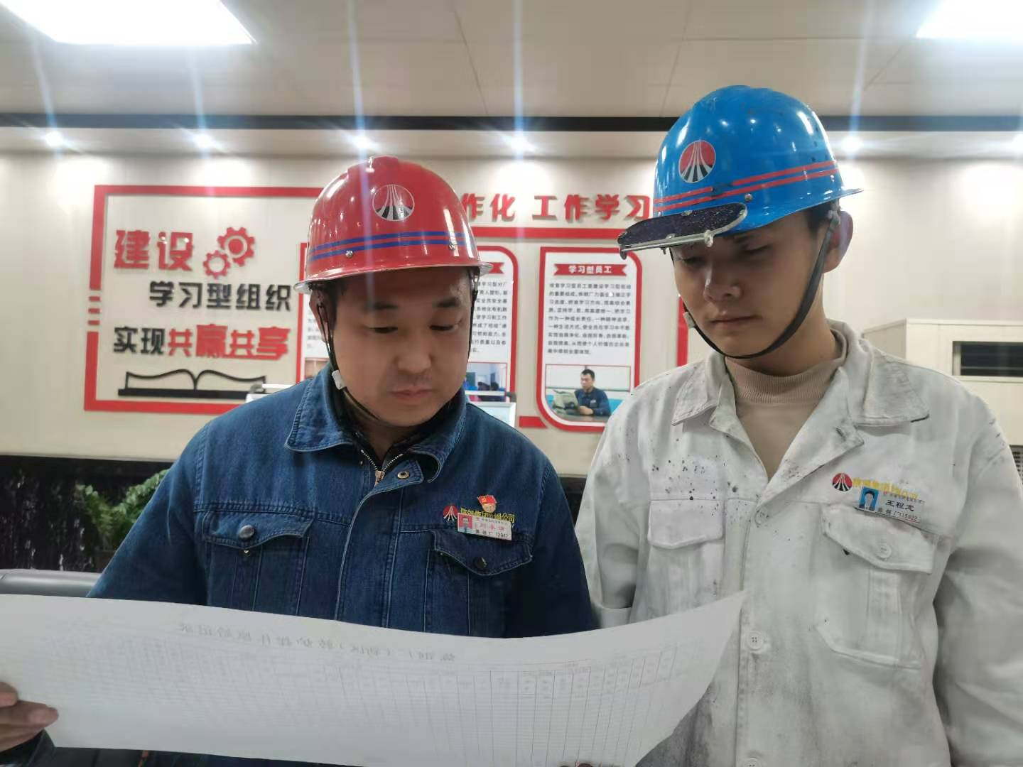逆境中尋出路 變局中開(kāi)新局 ——龍鋼公司煉鋼廠改革破局、創(chuàng)新聚能工作紀(jì)實(shí)