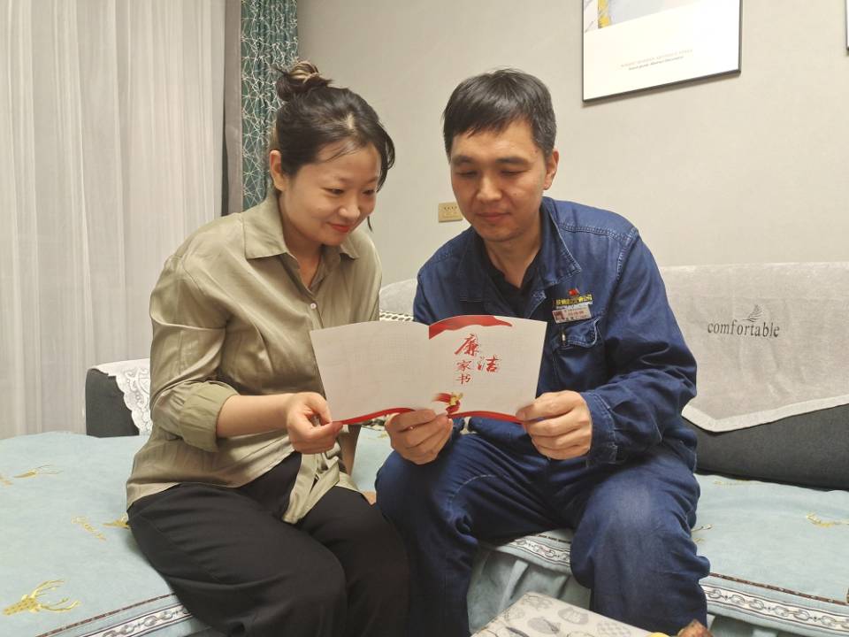 家風建設(shè)“再提速” 清廉之風沁人心