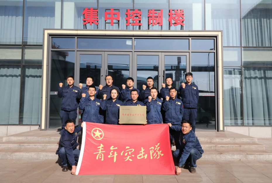 10部門聯(lián)評，陜鋼青年受表彰！