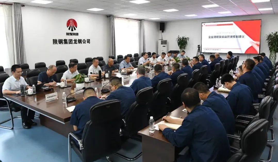 龍鋼公司：以市場化機制為引領 推動經營質效穩步提升