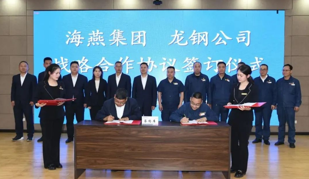 龍鋼公司：以市場化機制為引領 推動經營質效穩步提升