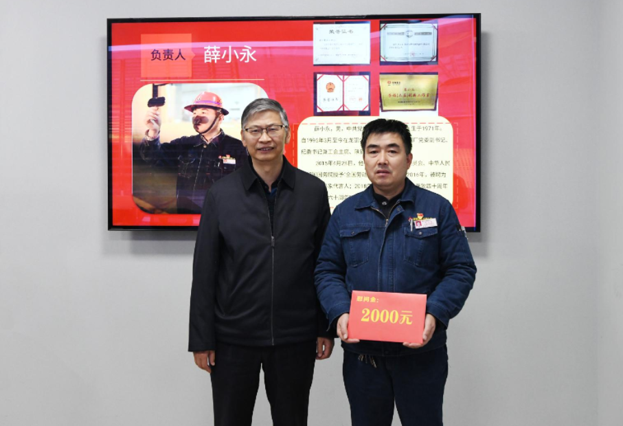 陜西省總工會黨組成員、副主席王占軍一行到陜鋼集團龍鋼公司慰問調研