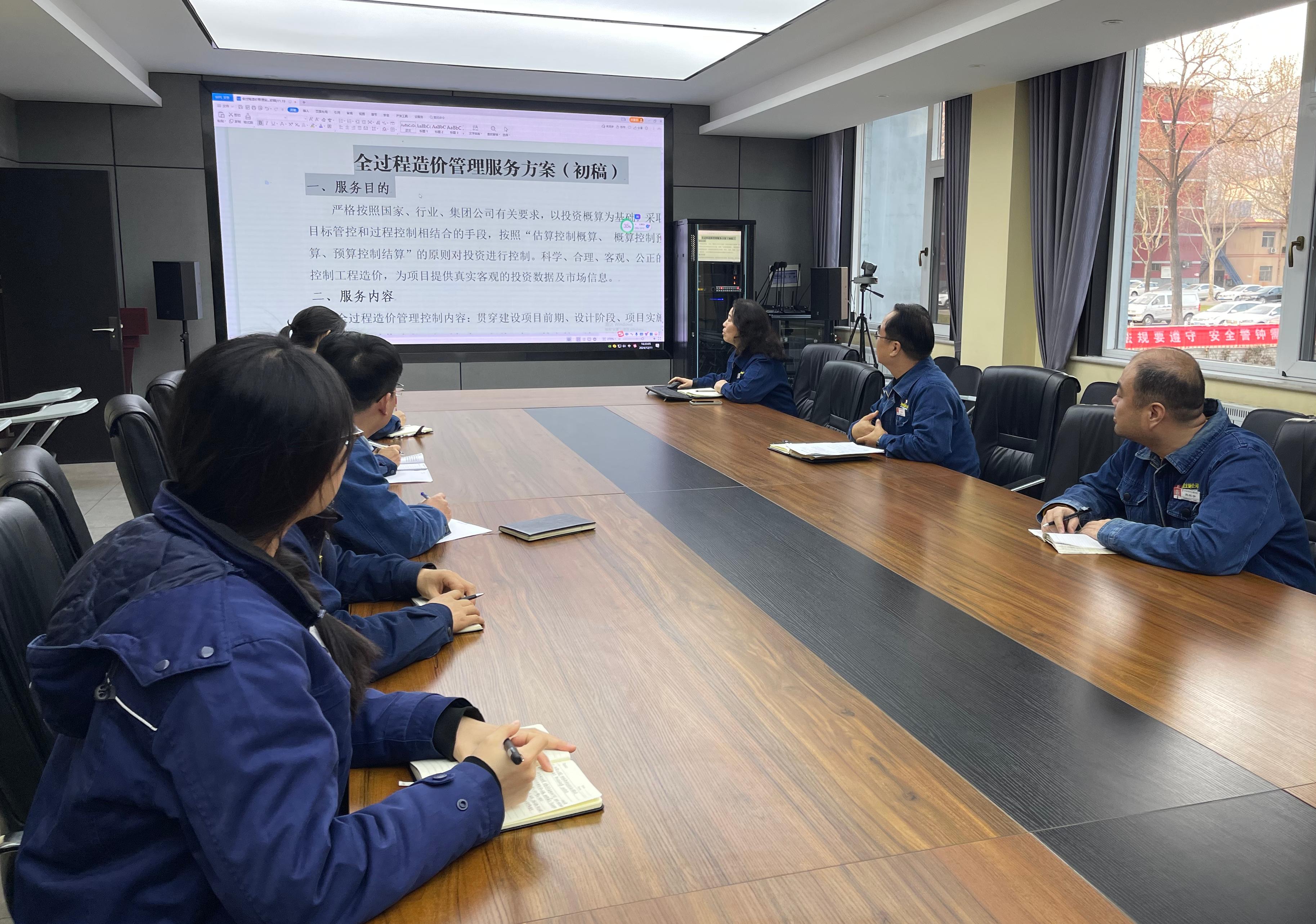創新賦能 全過程造價管理助推項目建設上臺階